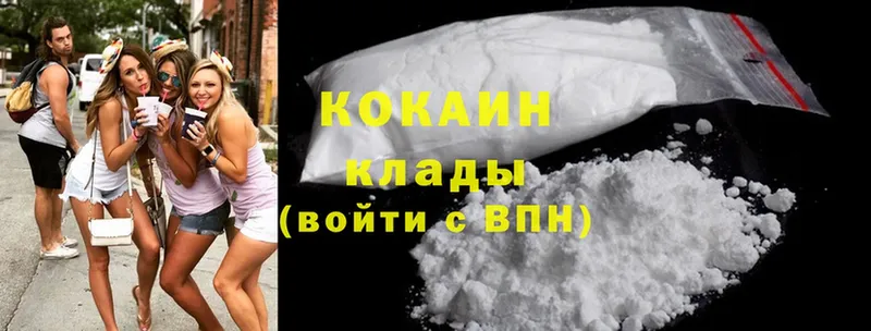 купить наркоту  Саранск  Cocaine Перу 