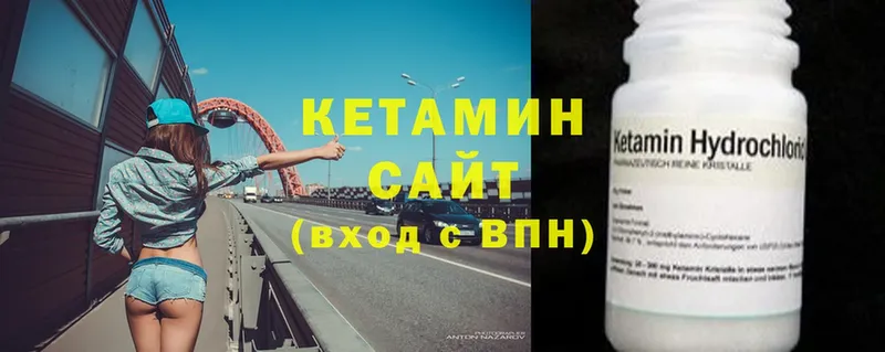 купить  сайты  Саранск  КЕТАМИН ketamine 