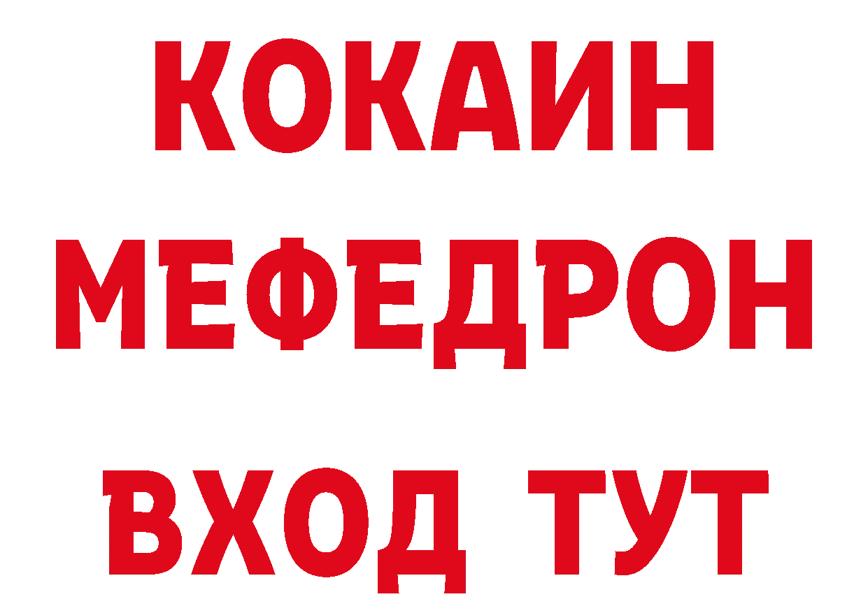 Магазин наркотиков даркнет официальный сайт Саранск