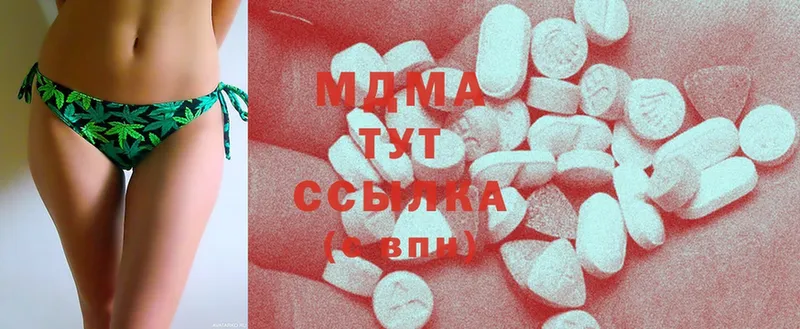 MDMA кристаллы  Саранск 